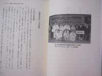 青畳だけが知っている      　  沖縄尚学         　高校柔道日本一への道のり      私家版            　      【沖縄・琉球・スポーツ・柔道・文化・指導】