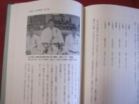 青畳だけが知っている      　  沖縄尚学         　高校柔道日本一への道のり      私家版            　      【沖縄・琉球・スポーツ・柔道・文化・指導】