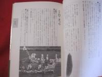 さらにつかえる  　　おきなわ行事イベントの本  　 　　     【沖縄・琉球・歴史・文化・年中行事】
