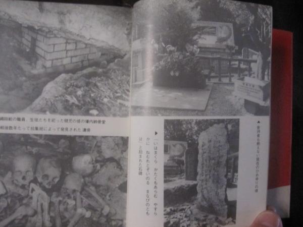 門中風土記-多和田真助著-1986年7月初版発行。沖縄タイムス社出版。 忍者時代劇】 中村錦之助の『真田風雲録』～Sasuke and his