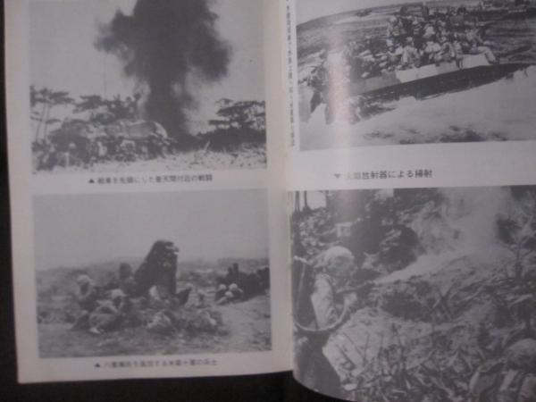 門中風土記-多和田真助著-1986年7月初版発行。沖縄タイムス社出版。 新・けいはんな風土記 | 小路田 泰直 |本 | 通販 | Amazon