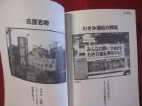信ちゃんのTheスライド・ショー　　　沖縄のおもしろ看板☆スター　【沖縄・琉球・文化】