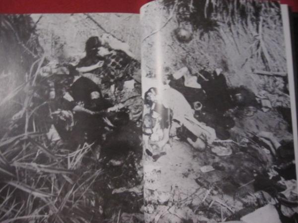 写真記録 これが沖縄戦だ 沖縄 琉球 太平洋戦争 写真集 編著者 大田昌秀 元琉球大学教授 元沖縄県知事 元国会議員 文華堂書店 古本 中古本 古書籍の通販は 日本の古本屋 日本の古本屋