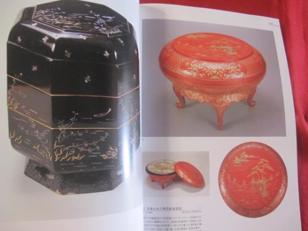 2025年最新】Yahoo!オークション -鎌倉芳太郎の中古品・新品・未