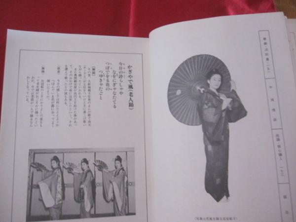 △送料無料△ 沖縄踊い 地謡全集 御前風より民踊曲カチャーシーまで【沖縄・琉球・舞踊曲・民謡・歌劇・組踊】 △送料無料△ 沖縄踊い 地謡全集 御前風より民踊曲カチャーシーまで【沖縄・琉球・舞踊曲・民謡・歌劇・組踊】