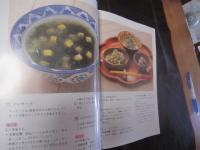 沖縄豆腐料理８０選　　　  ◆健康食・豆腐のすべて 　　　　　 【沖縄・琉球・食文化】