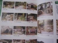 沖縄門中大事典 【沖縄・琉球・文化・一族・一門・親類縁者