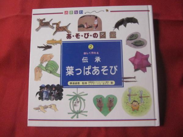 沖縄大百科事典 全4巻 / 沖縄大百科事典刊行事務局 | しばのき