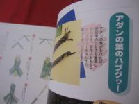 おきなわ あそびの図鑑 全4巻 【沖縄・琉球・歴史・伝統・文化・遊び