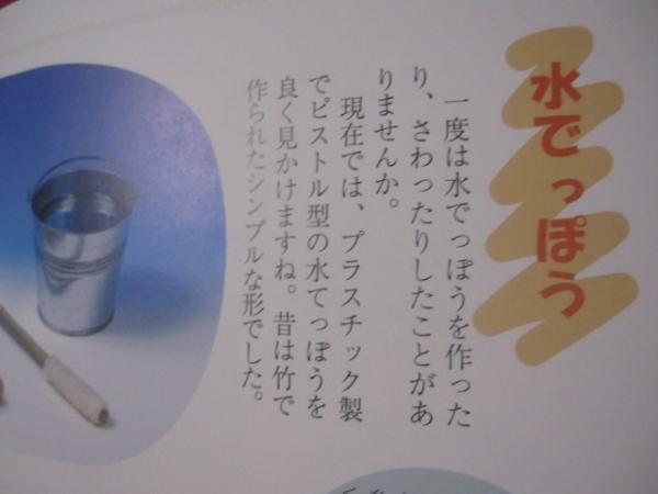 おきなわ あそびの図鑑 全4巻 【沖縄・琉球・歴史・文化・遊び
