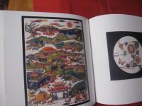 名渡山愛擴画集 色彩を追求して 【沖縄・琉球・絵画・紅型・作品集・美術・芸術・文化】