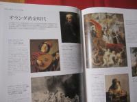 ☆ルーヴルのすべて 作品／宮殿の歴史／建築 日本語 【絵画・美術・芸術・彫刻・考古・文化】