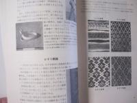 ハブと人間　　    吉田朝啓　 著  　　      【沖縄・琉球・自然・生物・動物・爬虫類・知識・歴史・文化】