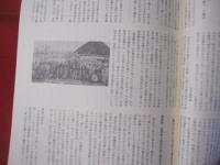 （かみつく改名）沖縄 内なる民主主義４ 【沖縄・琉球・歴史・文化】