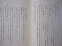 ☆検証 　 昭和の沖縄  　　 ◎国策にほんろうされ続けた悲惨な歩み   　　　 【沖縄・琉球・歴史・沖縄戦・文化】