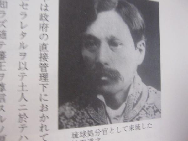 沖縄健児隊(大田昌秀・外間守善編) / 金沢書店 / 古本、中古本