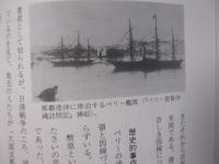 ☆検証 　 昭和の沖縄  　　 ◎国策にほんろうされ続けた悲惨な歩み   　　　 【沖縄・琉球・歴史・沖縄戦・文化】