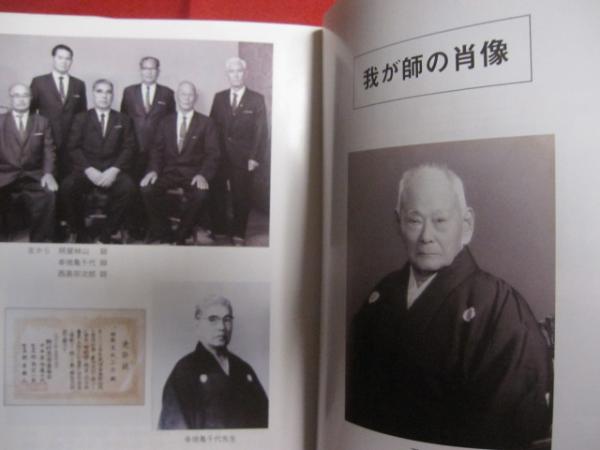 芸歴六十周年記念 歌のたしなみ 野村流音楽協会師範 玉城宗吉 著 沖縄 琉球 歴史 芸能 音楽 民謡 文化 著者 玉城 宗吉 編者 題字 宜保 榮治郎 表紙絵 与那覇 朝大 文華堂書店 古本 中古本 古書籍の通販は 日本の古本屋 日本の古本屋 芸歴六十周年記念 歌のたしなみ 野村流音楽協会師範 玉城宗吉 著 沖縄 琉球 歴史 芸能 音楽 民謡 文化 著者 玉城 宗吉 編者 題字 宜保 榮治郎 表紙絵 与那覇 朝大 文華堂書店 古本 中古本 古書籍の通販は 日本の古本屋 日本の古本屋