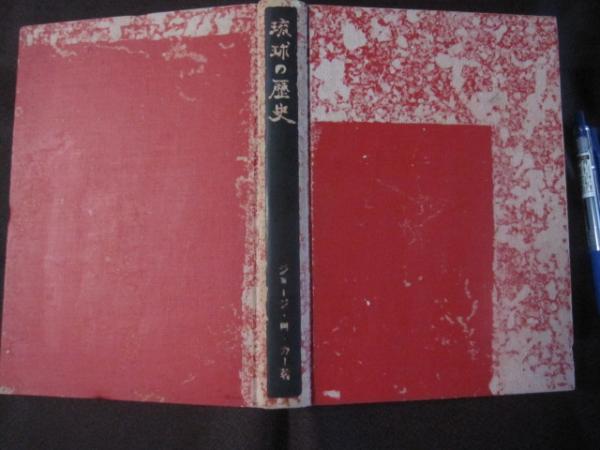 沖縄風俗絵図 月刊沖縄社　沖縄　琉球　歴史　文化　オマケ付き 沖縄風俗絵図 月刊沖縄社 沖縄 琉球 歴史 文化 オマケ付き 沖縄