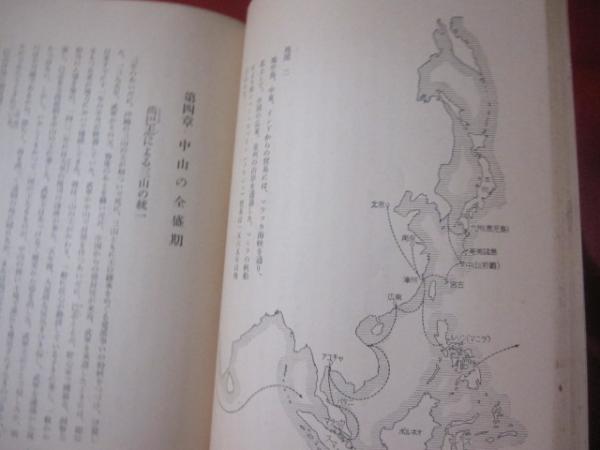沖縄関係の本です。 Amazon.co.jp: 沖縄と台湾を愛したジョージ・H・カー先生の