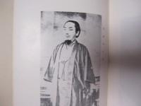 沖縄一千年史        　       【沖縄・琉球・歴史・文化・民俗・風俗・人物】