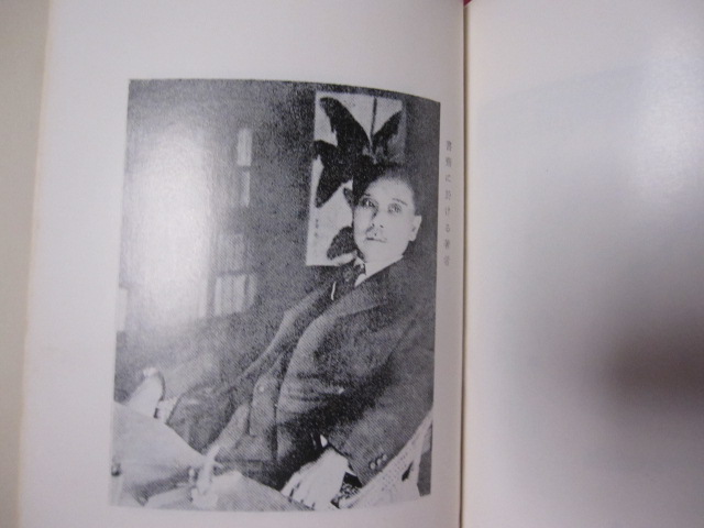 沖縄一千年史 【沖縄・琉球・歴史・文化・民俗・風俗・人物