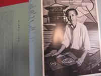 庭 　　　　皆川泰蔵染作品集 　　　　定価二万五千円 　　　　全原色版 　　５０葉　　　　　　　　 【美術・工芸・文化】