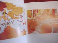 ウエチヒロ作品集　　　　 １９６７　　～　 かたりべの譜　 ～　２００７　　　　　　　　 【沖縄・琉球・絵画・美術・文化】
