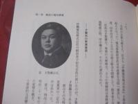 うるまの灯 沖縄の電力事業史 【沖縄・琉球・歴史・文化】