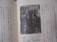 うるまの灯 沖縄の電力事業史 【沖縄・琉球・歴史・文化】