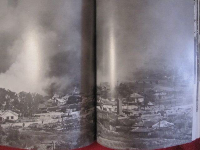 写真記録 これが沖縄戦だ 【沖縄・琉球・歴史・太平洋戦争・風景・写真