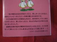ハッピーアイランドの本　　８　　ＦＭ沖縄  ・  多喜ひろみ　編　　　　　　　 【沖縄・琉球・文化・ラジオ番組】