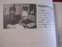 ハッピーアイランドの本　　８　　ＦＭ沖縄  ・  多喜ひろみ　編　　　　　　　 【沖縄・琉球・文化・ラジオ番組】