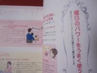 みるみる運がよくなる魔法の教科書 １２年間の運気先取り！！ 【運勢・人生・幸福】