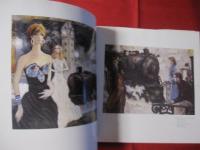 アンプランレーヴ ～見果てぬ夢～  ロッポ・マルチネス  サイン書込みあり   【美術・絵画・作品集】