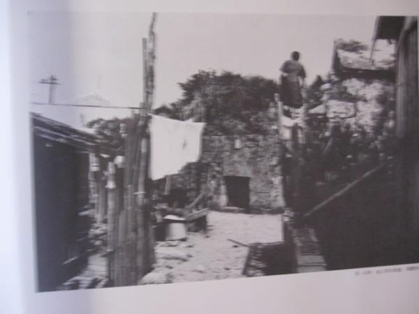 沖縄カンカラ三線 1961年-1981年 平良孝七写真集 1982年初版 三
