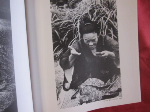 ☆平良孝七写真集 １９６１年 ― １９８１年 沖縄カンカラ三線 