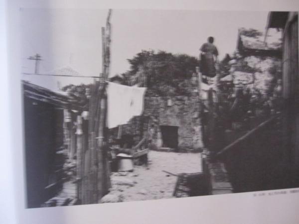 平良孝七写真集 １９６１年 ― １９８１年 沖縄カンカラ三線 （サンシン 