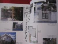 新感覚の門・塀・車庫  ＨＯＭＥ ＬＩＦＥ   【住宅・住まい・家づくり】