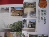 新感覚の門・塀・車庫  ＨＯＭＥ ＬＩＦＥ   【住宅・住まい・家づくり】