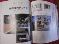 新感覚の門・塀・車庫  ＨＯＭＥ ＬＩＦＥ   【住宅・住まい・家づくり】