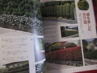 新感覚の門・塀・車庫  ＨＯＭＥ ＬＩＦＥ   【住宅・住まい・家づくり】
