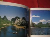 桂林漓江    桂林山水甲天下　  ＧＵＩＬＩＮＬＩＶＥＲ   　  【写真集・自然・風景・中華人民共和国】