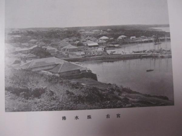 決定版写真集 望郷沖縄 ◇全5巻揃セット / ちはや書房 / 古本