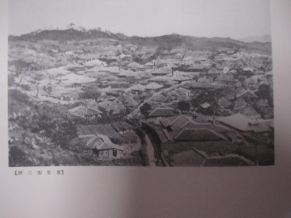 決定版写真集 望郷沖縄 全五巻 【沖縄・琉球・歴史・文化・風景