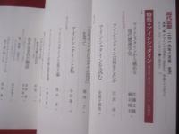 現代思想　  特集：アインシュタイン  　量子力学・重力波・ブラックホール・・・生誕１４０周年   　　【思想・哲学】
