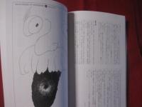 現代思想　  特集：アインシュタイン  　量子力学・重力波・ブラックホール・・・生誕１４０周年   　　【思想・哲学】
