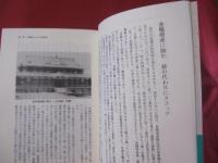 農兵隊    　　＝ 　鍬の少年戦士　 ＝ 　　　　  　    【沖縄・琉球・戦争・歴史・太平洋戦争・沖縄戦】
