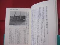 農兵隊    　　＝ 　鍬の少年戦士　 ＝ 　　　　  　    【沖縄・琉球・戦争・歴史・太平洋戦争・沖縄戦】