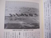 農兵隊    　　＝ 　鍬の少年戦士　 ＝ 　　　　  　    【沖縄・琉球・戦争・歴史・太平洋戦争・沖縄戦】
